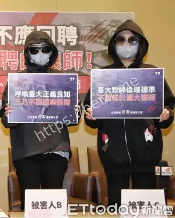 台大名医