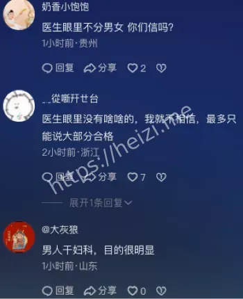 交保潜逃