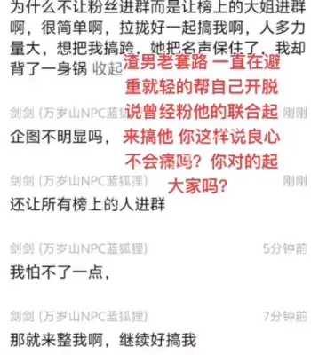 聊天记录