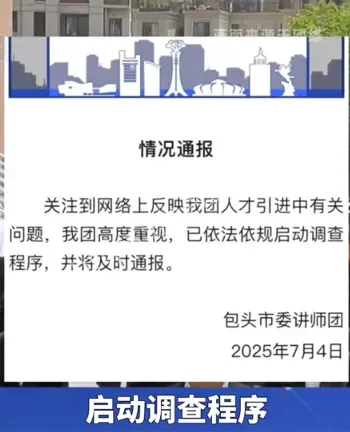 暗箱操作