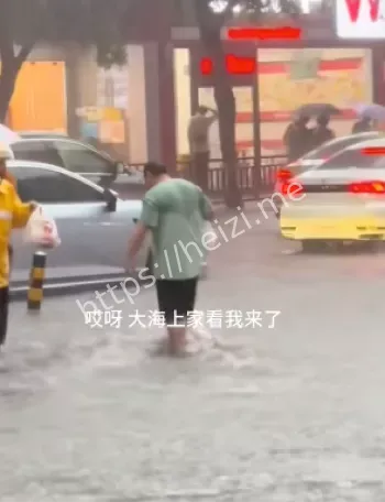 暴雨