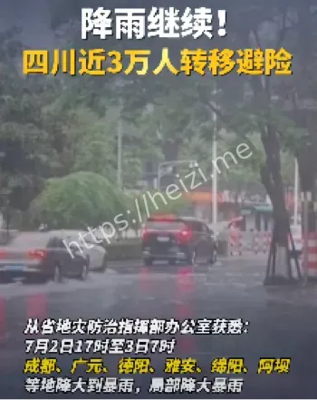 事实证明
