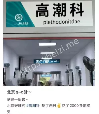 消费者权益