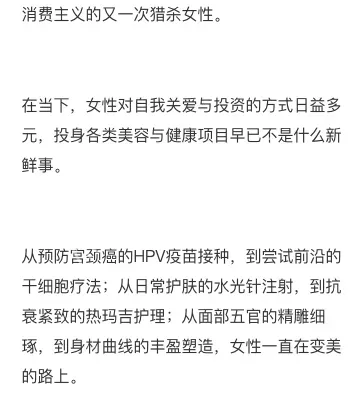 黑子有料