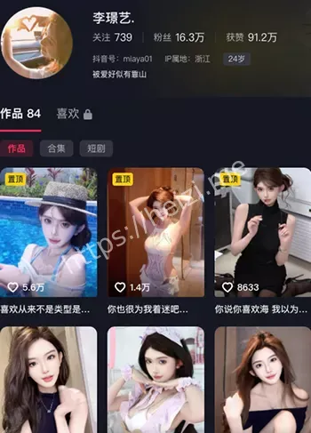 李璟艺