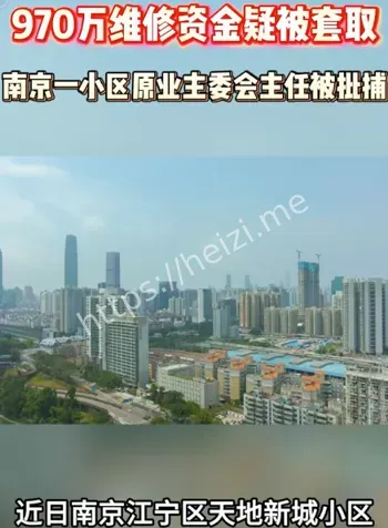 道路维修