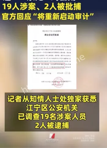 八卦热议