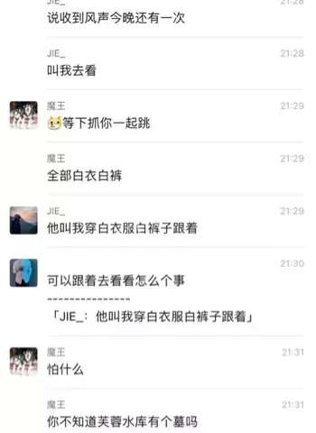 白衣列队
