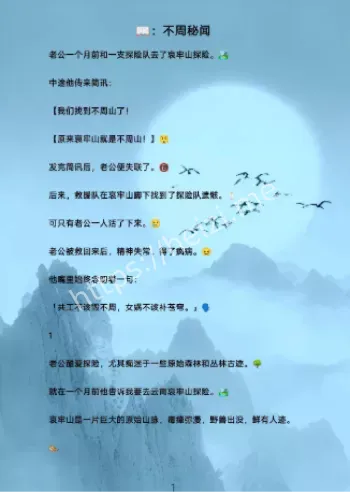 哀牢山