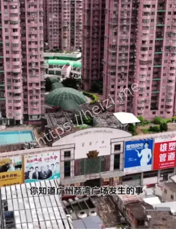 著名凶宅