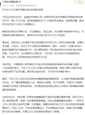 滞留