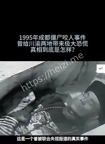 复活