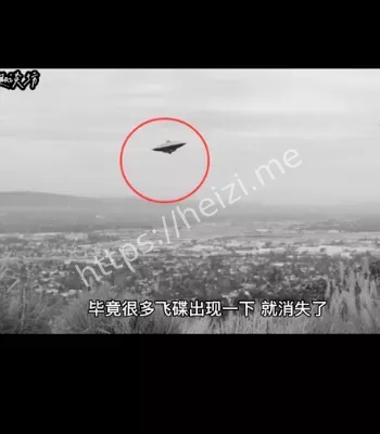 1968青海事件