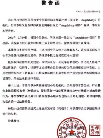黑子有料