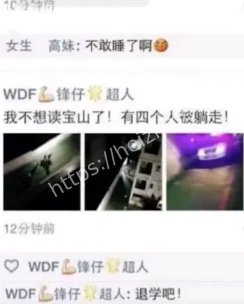 笔仙事件