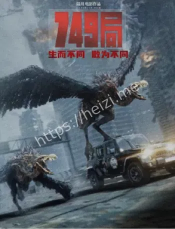 神秘事件