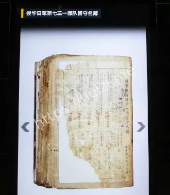 铭记历史