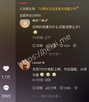 人体解剖
