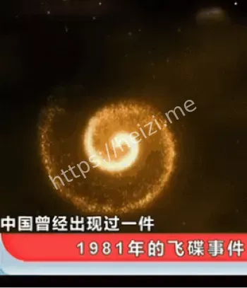 都市怪谈