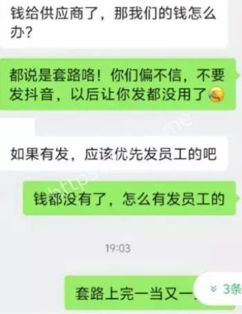 银湖电器厂