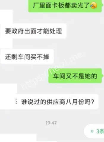 欠薪工人