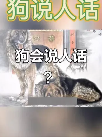 超自然现象