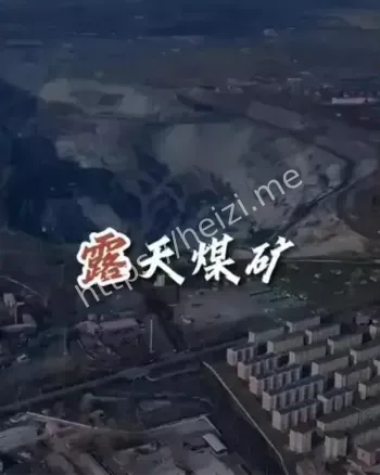 外星飞船