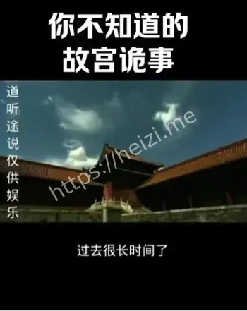 灵异现象