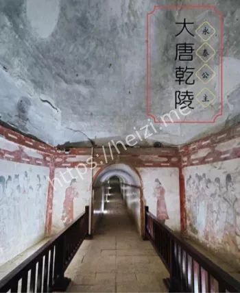 武则天墓