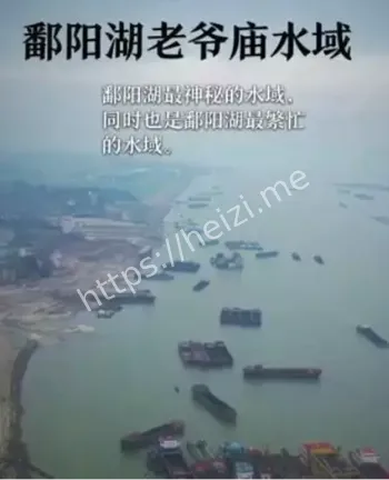 水下考古