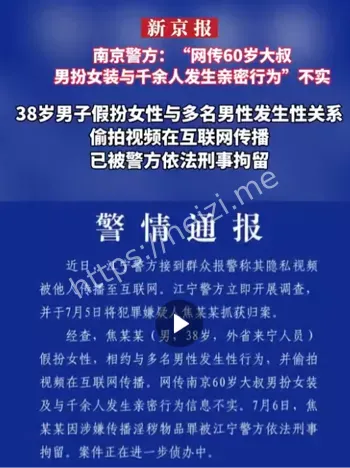 疾控中心