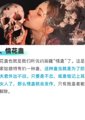 文化保护