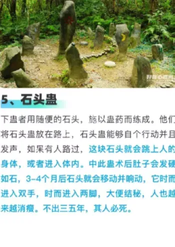 云南苗族