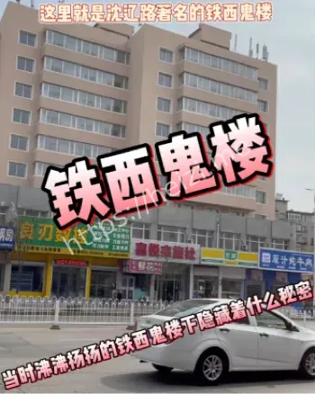 饭菜消失
