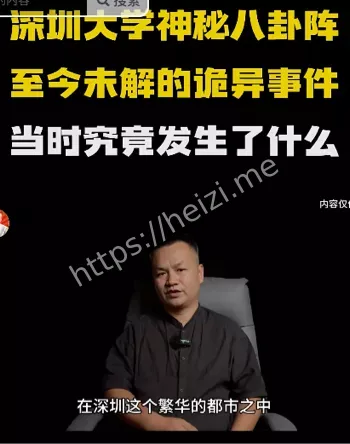 乱葬岗