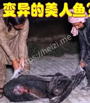 黄河传说