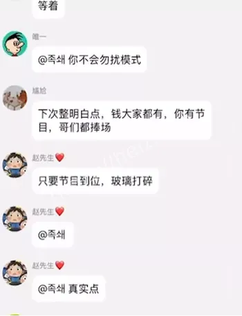 泄露
