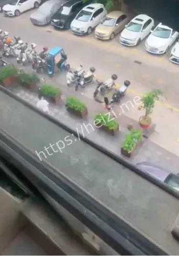 小区暴力