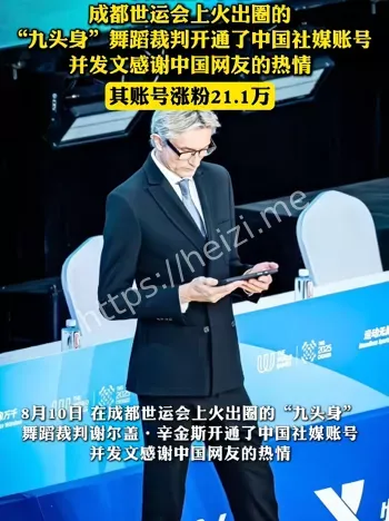 优雅气质内幕
