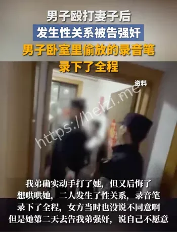 内蒙