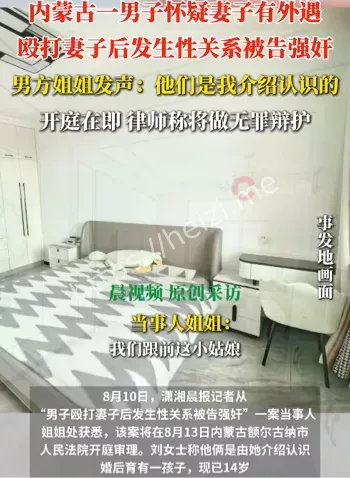 姐姐