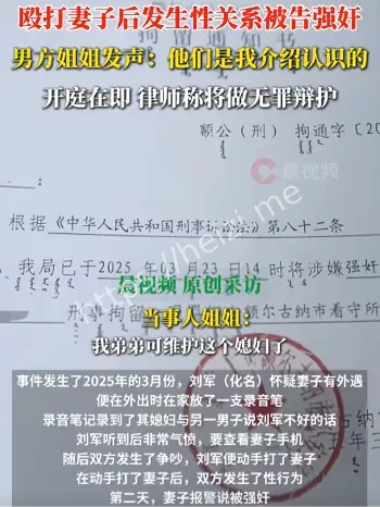 证据
