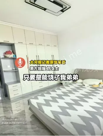 外遇
