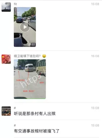 肇庆车祸