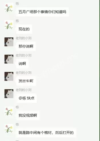 尸体滚一路