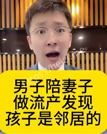 婚外情