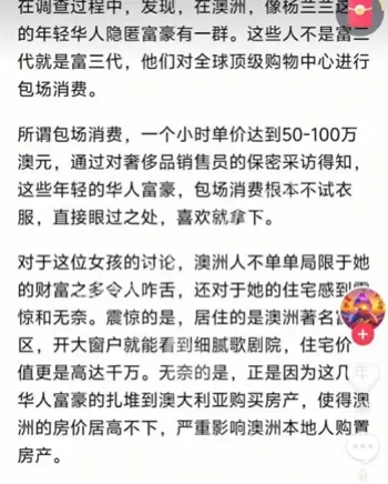 杨兰兰