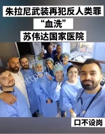 朱拉尼