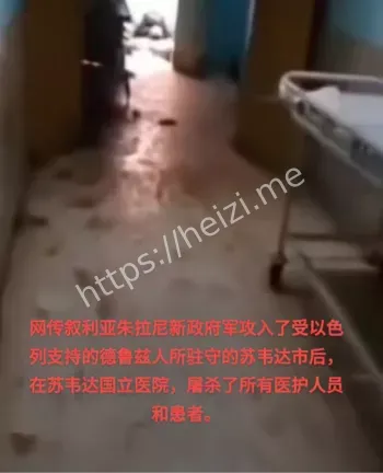 战乱