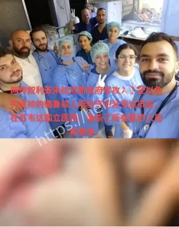 恐怖组织